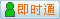 会员『bspqym41529095』在线
点击发送短信联系沟通
